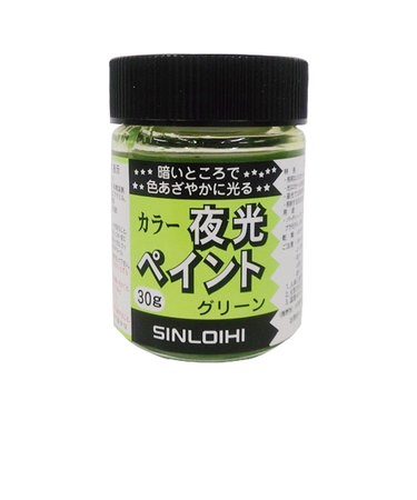 シンロイヒ　カラー夜光ペイント　グリーン　30g