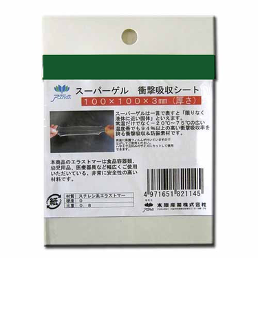 スーパーゲル　3×100×100