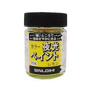 シンロイヒ　カラー夜光ペイント　レモン　30g