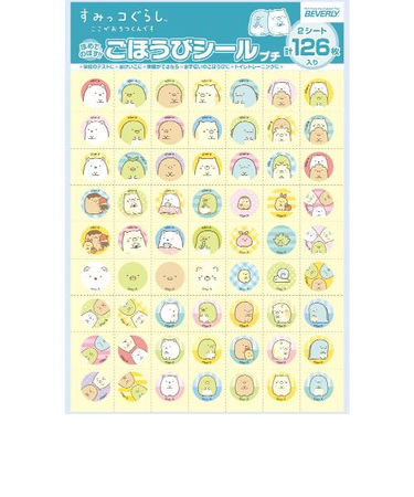 ビバリー　すみっコぐらし　ごほうびシールプチ　SL－206