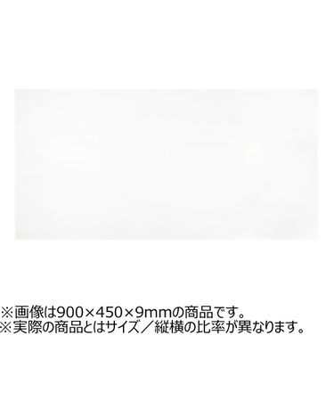 ウッディボードスリム　600×200×9mm　白