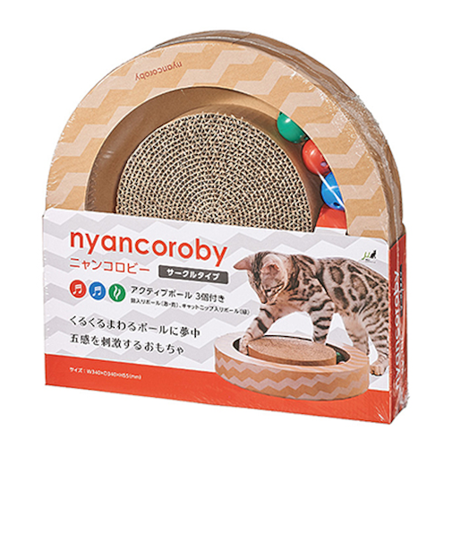 ガリガリ（Gari　Gari）　ニャンコロビー　サークルタイプ
