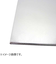 泰豊　アルミ板　縦100×横200×厚0.5mm