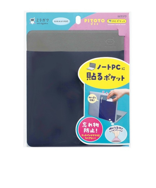 クツワ　ピトト　PCポケット　MT016NB　ネイビー
