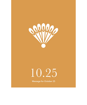 草紙堂　花結びメッセージカード　10月25日