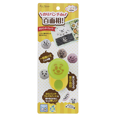 KAI　ちゅーぼーず　お弁当応援！　のりパンチ　フェース　FG5187