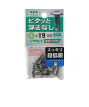 ピアス　ピアスビス　ステンレスウスト　4×19