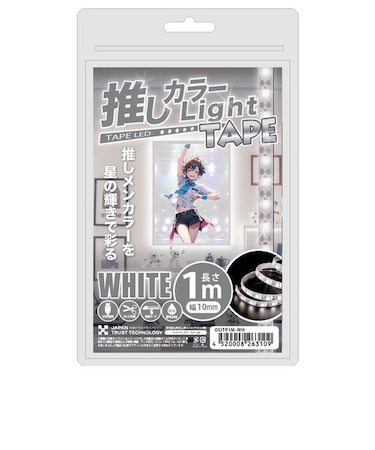 日本トラストテクノロジー（JTT）　推しカラーテープライト　USBテープ型LEDライト　1m　OSITP1M－WH　ホワイト