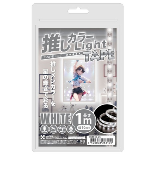 日本トラストテクノロジー（JTT）　推しカラーテープライト　USBテープ型LEDライト　1m　OSITP1M－WH　ホワイト