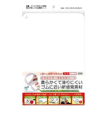 三洋化成　耐熱パステルシート　PSH－W　ホワイト