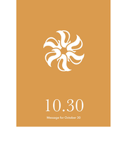 草紙堂　花結びメッセージカード　10月30日