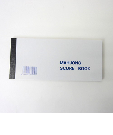 吉田木工　記録帳