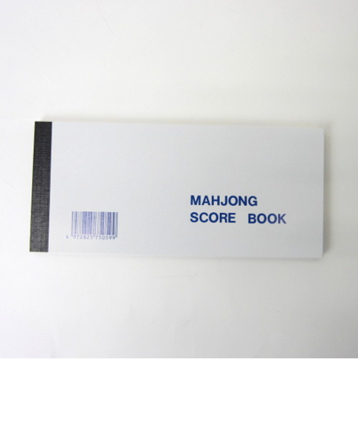 吉田木工　記録帳