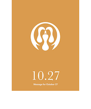 草紙堂　花結びメッセージカード　10月27日