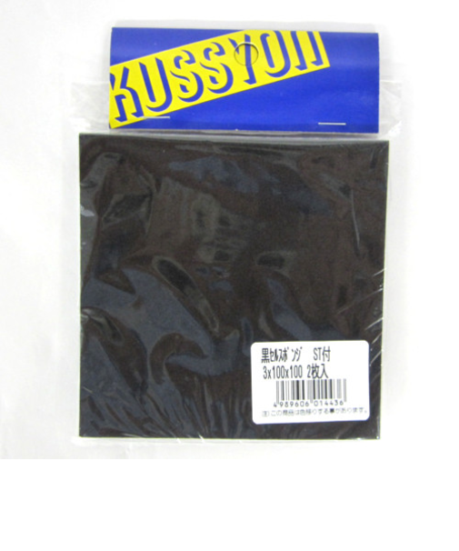 NR黒セルスポンジ　ST付　3×100角　2枚入