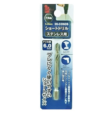 アイヘルプ（iHelp）　ショートドリルステン　6.0mm　IH－CO60S