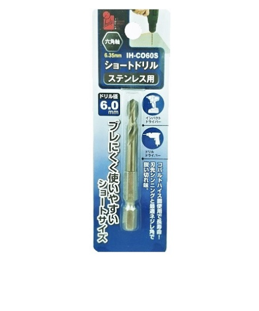 アイヘルプ（iHelp）　ショートドリルステン　6.0mm　IH－CO60S