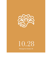 草紙堂　花結びメッセージカード　10月28日