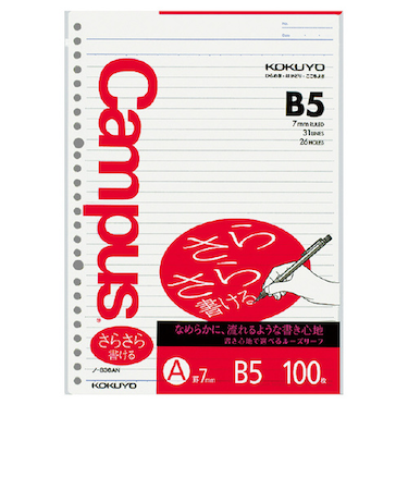 コクヨ（KOKUYO）　キャンパスルーズリーフ（さらさら書ける）　A罫　B5　ノ－836AN　100枚