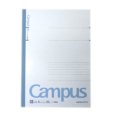 コクヨ（KOKUYO）　キャンパスノート　B5　B罫　ノ‐4BN　40枚