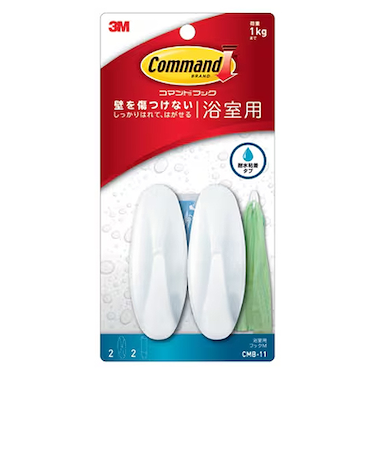 スリーエム（3M）　　コマンドフック　浴室用フック　Mサイズ　CMB－11　白