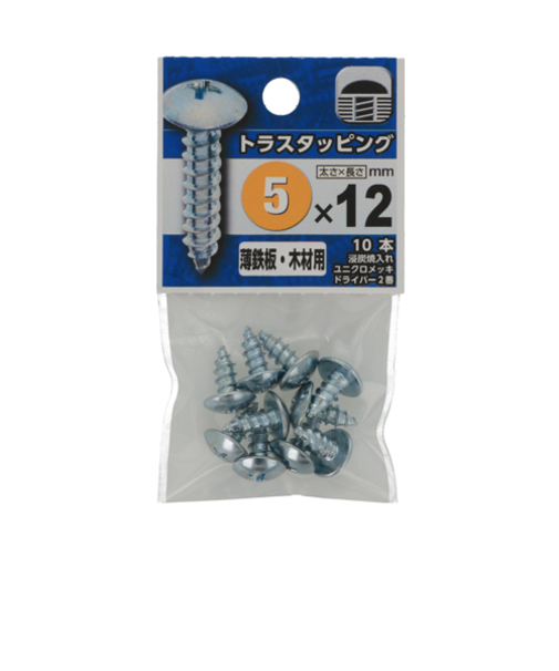 八幡ねじ（YAHATA）　トラスタッピング　5×12