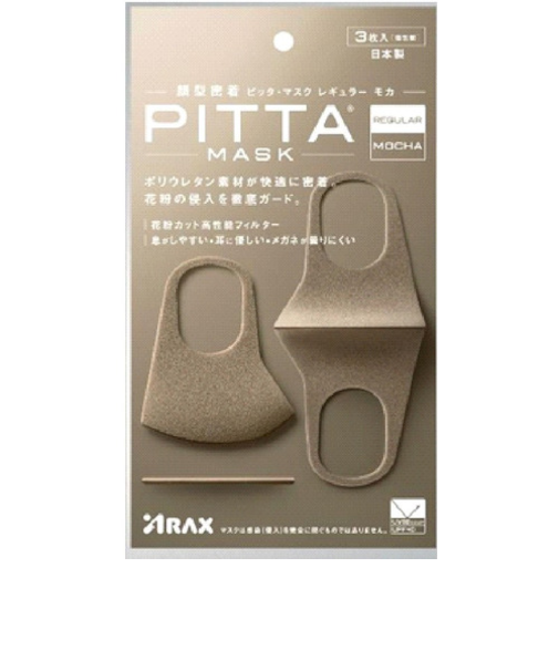 アラクス（ARAX）　PITTAマスク　レギュラー　モカJ　3枚入り