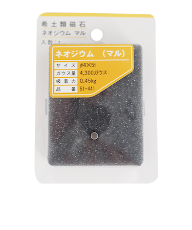 ツチノ　希土類磁石　ネオジウム　丸　4×5