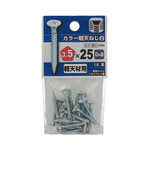八幡ねじ（YAHATA）　カラー軽天ビス　白　3.5×25（Ｄ＝8）