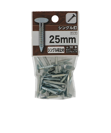 八幡ねじ（YAHATA）　シングル釘　25mm
