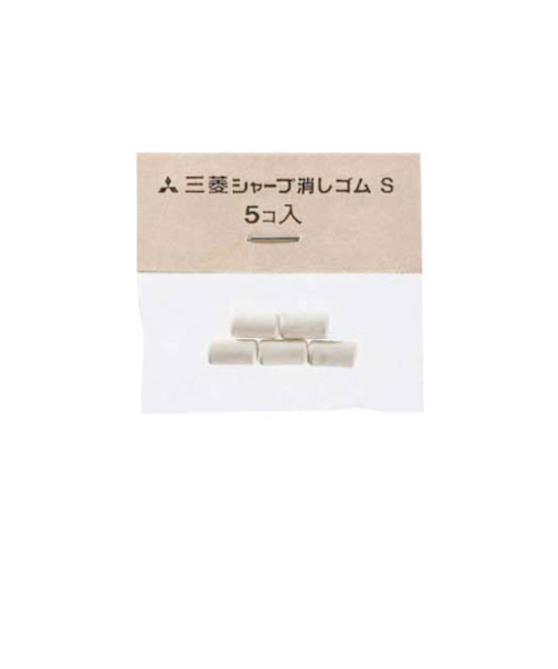 三菱鉛筆　シャープペン替消しゴム　S　SKS