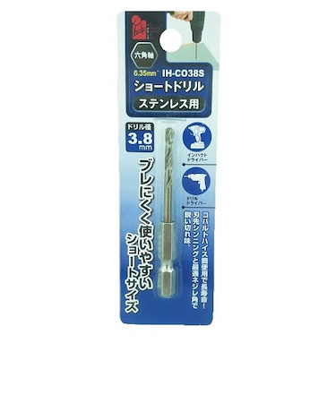 アイヘルプ（iHelp）　ショートドリルステン　3.8mm　IH－CO38S