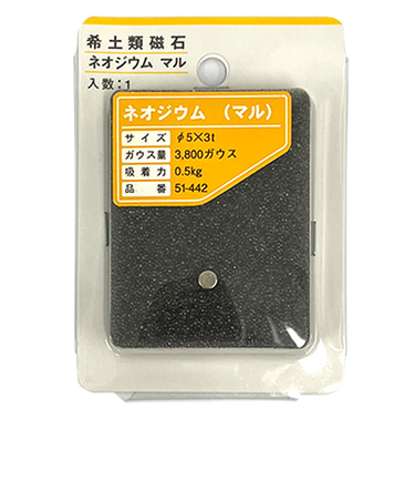 ツチノ　希土類磁石　ネオジウム　マル　Φ5×3t