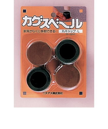 ニチアス　カグスベール　丸キャップ・L