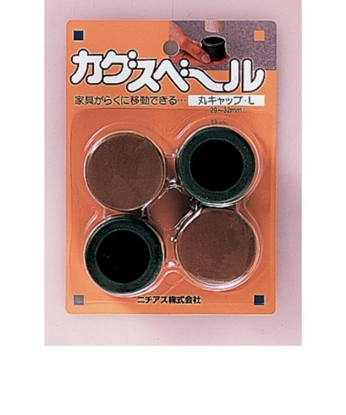 ニチアス　カグスベール　丸キャップ・L