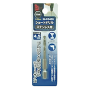 アイヘルプ（iHelp）　ショートドリルステン　4.5mm　IH－CO45S