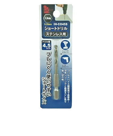 アイヘルプ（iHelp）　ショートドリルステン　4.5mm　IH－CO45S