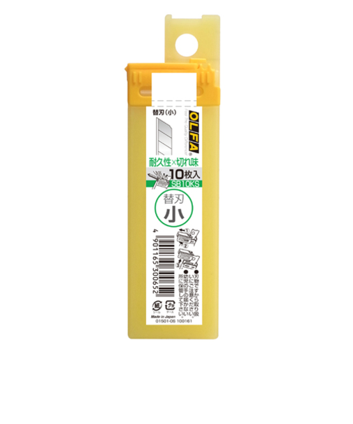 オルファ（OLFA）　カッター替刃　小　SB10KS　10枚入