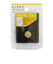 ツチノ　希土類磁石　ネオジウム　丸型　15×15×1.5　51‐447
