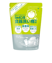シャボン玉石けん　シャボン玉　食器洗い機専用　500g