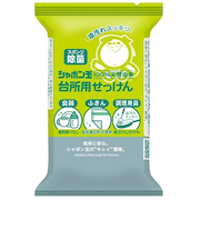 シャボン玉石けん　シャボン玉　台所用せっけん　固形タイプ　110g