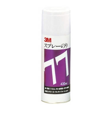 3M　スプレーのり　77　430ml