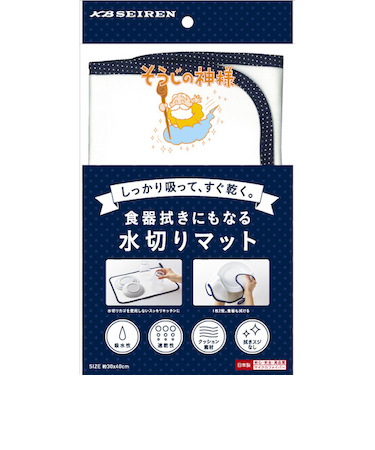 KBSEIREN　そうじの神様　食器拭きにもなる水切りマット