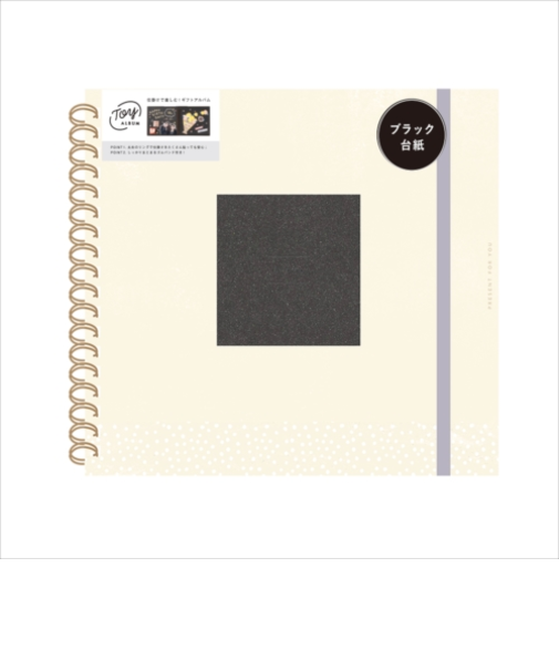 いろは出版　TOY　ALBUM　スクラップブックアルバム　黒台紙　WHITE