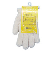 マザーハンド　綿