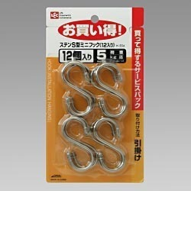 レック　ステンS型ミニフック　12H556