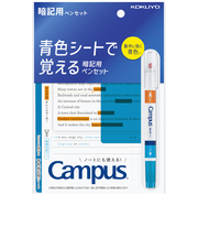 コクヨ（KOKUYO）　キャンパス　青シートで覚える暗記用ペンセット　PM-M322-S