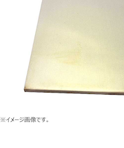 泰豊 真鍮板 縦100×横200×厚0.5mm