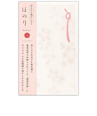 エヌビー社　ぽち袋　ほのり　花紅　4999001