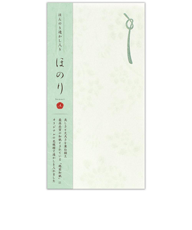 エヌビー社　のし袋　ほのり　若草　4999104